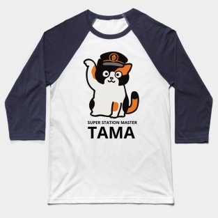 Cat Tama Super Station Master | Japan Cat Baseball T-Shirt